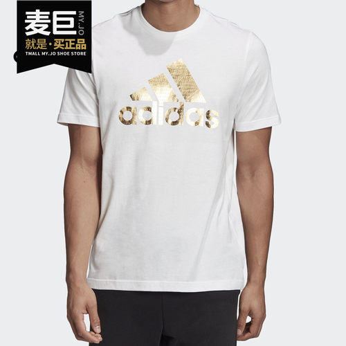Adidas/阿迪达斯正品 当季新款男子运动型格T恤GE4700 GE4699