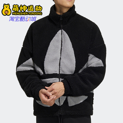 阿迪达斯男女仿羊羔绒夹克外套