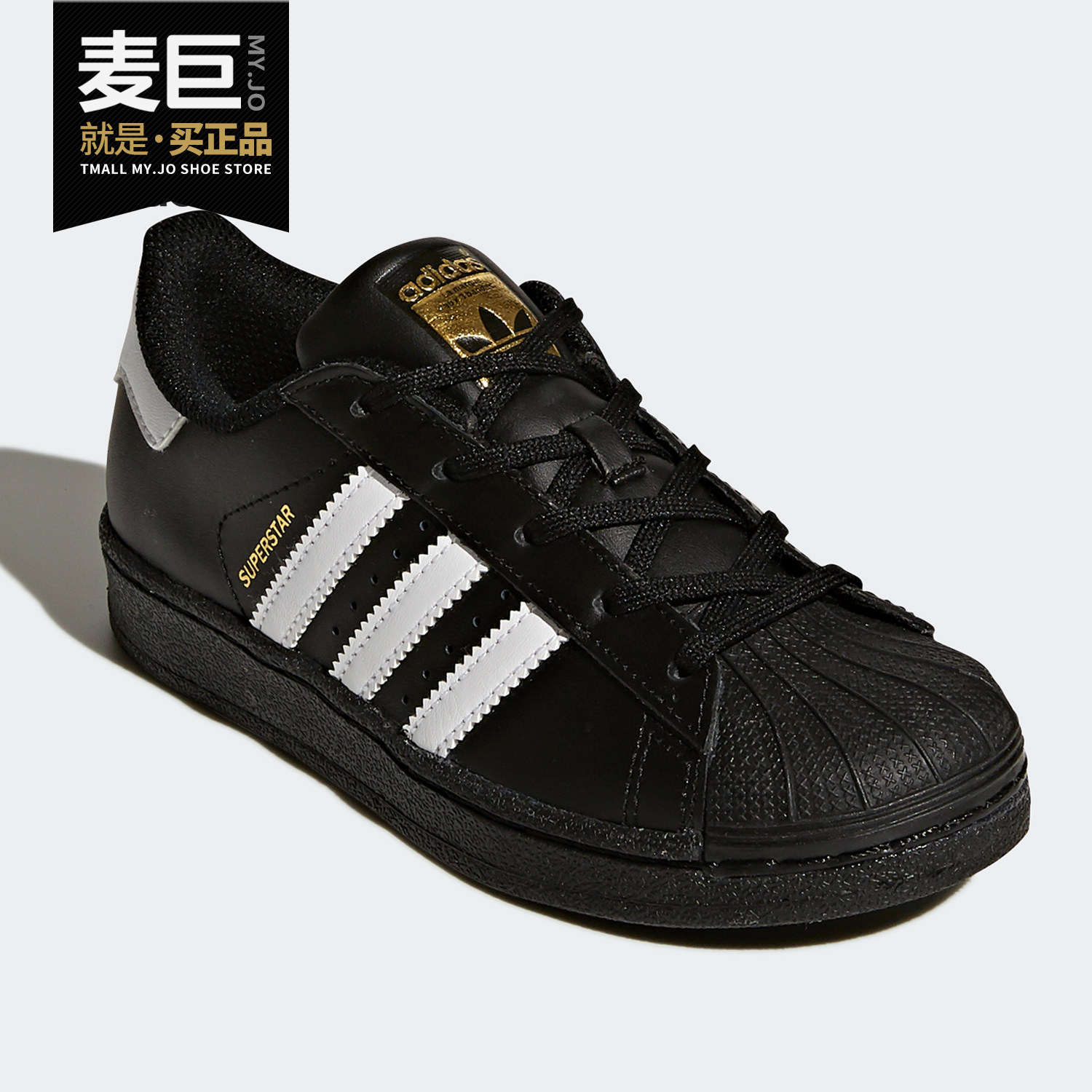 阿迪达斯正品春夏新款b37277板鞋