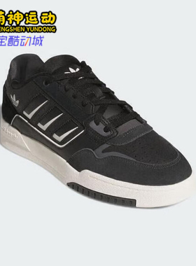 Adidas/阿迪达斯正品三叶草男女款舒适经典低帮休闲板鞋KI3416