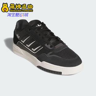 舒适经典 Adidas 阿迪达斯正品 三叶草男女款 KI3416 低帮休闲板鞋