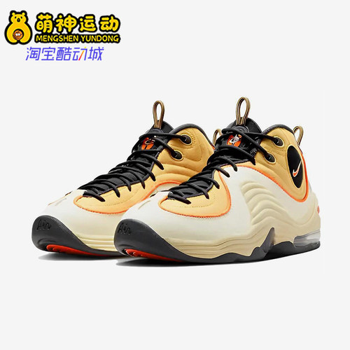 Nike/耐克正品Air Penny 2男女同款减震复古实战篮球鞋DV7229-700