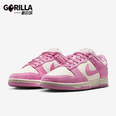HJ7673 Nike 101 Low女士运动时尚 耐磨耐穿休闲板鞋 耐克正品 Dunk