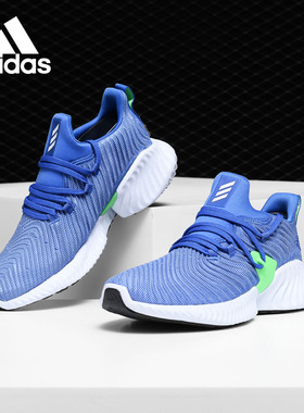 Adidas/阿迪达斯正品alphabounce instinct J 男大童跑步鞋B42271
