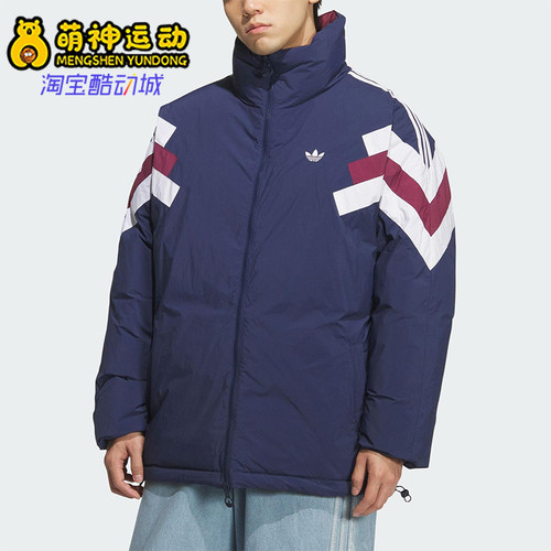 Adidas/阿迪达斯正品三叶草男士宽松立领双面保暖羽绒服KF9609