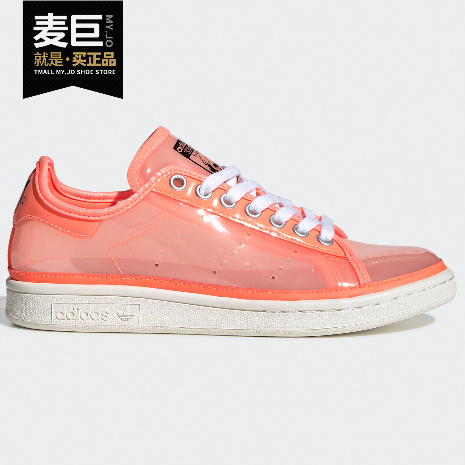 adidas/阿迪达斯正品三叶草stansmith果冻透明男女休闲鞋 fw9930