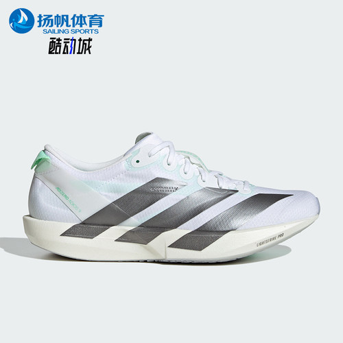 Adidas/阿迪达斯正品ADIZERO ADIOS 9女士经典专业竞速跑鞋KH8897