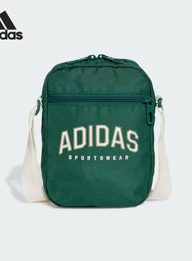 Adidas/阿迪达斯正品U VAR ORGANIZER男女运动单肩包JD1901