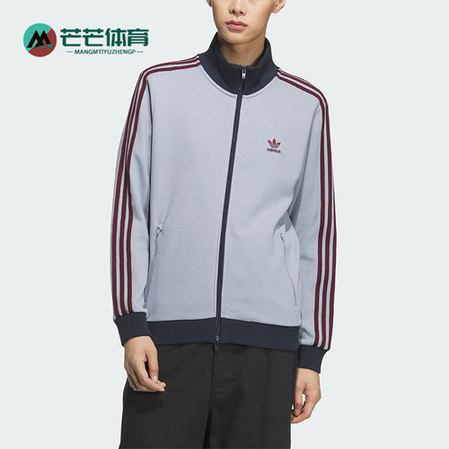 Adidas/阿迪达斯正品三叶草男士立领复古针织运动宽松外套KB8953