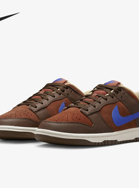 Nike/耐克官方正品Dunk Low Retro PRM男子低帮板鞋DR9704-200