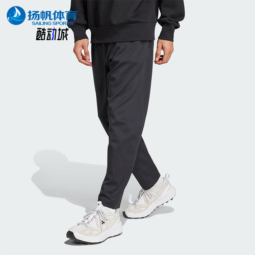 Adidas/阿迪达斯正品武宗系列男士经典锥形运动休闲长裤KB4259