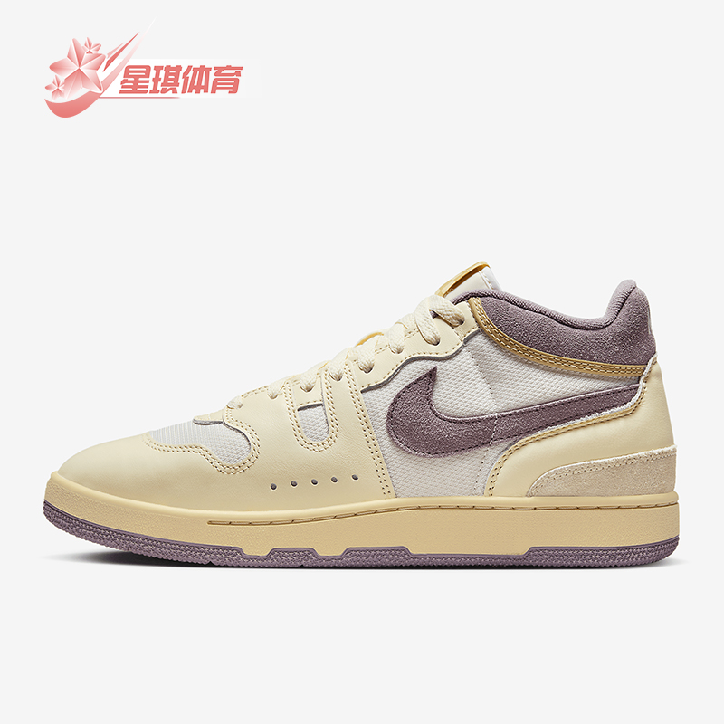 Nike/耐克正品Mac Attack男士休闲运动中帮耐磨板鞋FZ2097-102