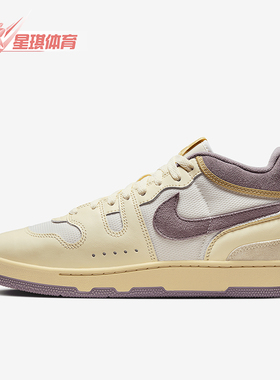 Nike/耐克正品Mac Attack男士休闲运动中帮耐磨板鞋FZ2097-102