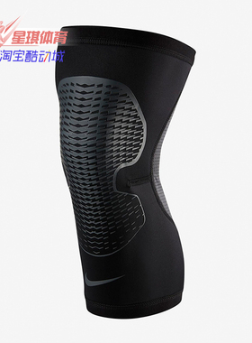 Nike/耐克正品 PRO HYPERSTRONG 3.0膝盖护套1 只夏季 AC4199