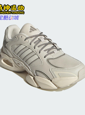 Adidas/阿迪达斯正品MEGASTRIDE男女运动休闲经典老爹鞋KJ3921