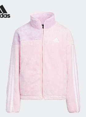 Adidas/阿迪达斯正品秋冬儿童运动立领毛绒绒保暖外套HM9585