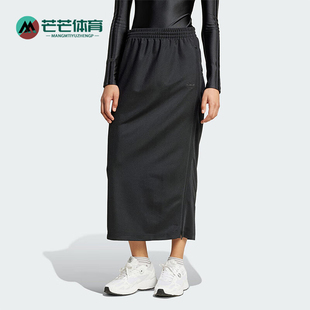 IW5518 三叶草女士休闲运动侧拉链休闲半身裙 Adidas 阿迪达斯正品