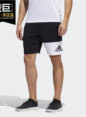 Adidas/阿迪达斯正品男子新款秋季跑步训练健身运动短裤FL4448