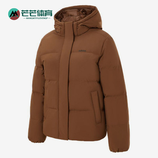 Adidas/阿迪达斯新款女士户外复古时尚经典潮流羽绒服JW1654