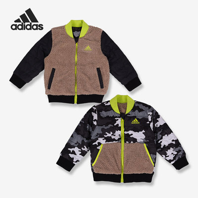 Adidas/阿迪达斯正品 夏季新款小童训练系列运动茄克外套BQ0348