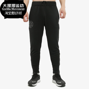 男子新款 Adidas 阿迪达斯正品 秋冬长裤 DP5728 哈登篮球运动裤