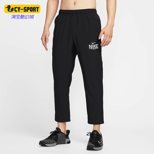 款 010 Nike 2025秋季 长裤 IM3375 训练梭织透气时尚 耐克正品 男士