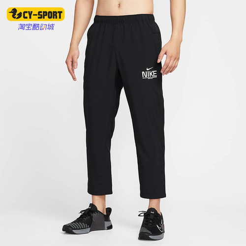 Nike/耐克正品2025秋季款男士训练梭织透气时尚长裤IM3375-010