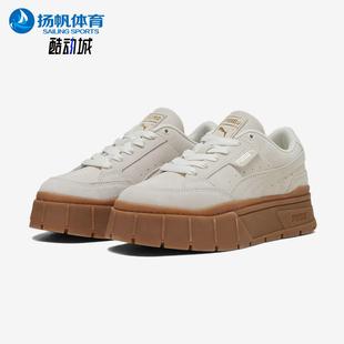 393065 Puma 运动板鞋 Stack女士厚底耐磨经典 彪马正品 Mayze