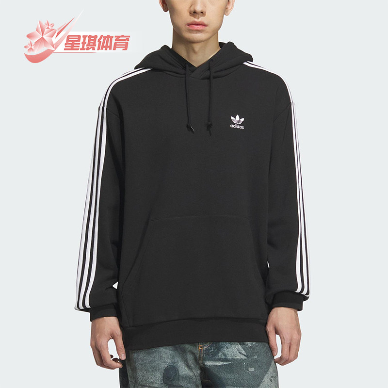 Adidas/阿迪达斯正品三叶草男士日常运动宽松连帽休闲卫衣KD1860