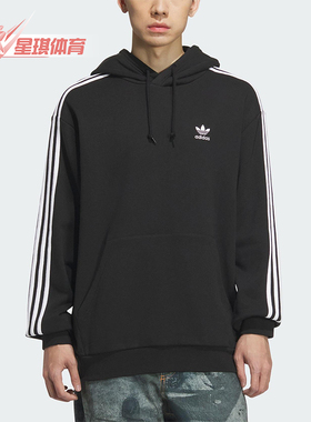 Adidas/阿迪达斯正品三叶草男士日常运动宽松连帽休闲卫衣KD1860