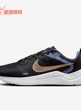 Nike/耐克正品Downshifter 12女士训练减震耐磨跑步鞋DD9294-010