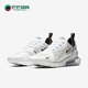 耐克正品 AH8050 Air 270男士 Nike 轻便跑步鞋 Max 气垫缓震经典 100