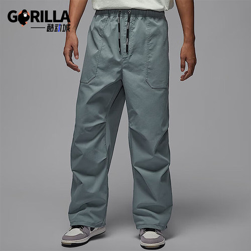 Nike/耐克正品Jordan 男士拒水梭织宽松系带长裤HV4871-065