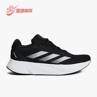 W女子缓震运动跑步鞋 Adidas DURAMO ID9853 阿迪达斯正品