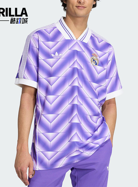 Adidas/阿迪达斯正品皇家马德里男士V领宽松足球运动T恤JN3055