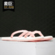 女子人字拖沙滩游泳运动拖鞋 Adidas EG2038 EG2035 阿迪达斯正品