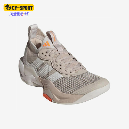 Adidas/阿迪达斯正品RapidmoveAdv2女经典棕色支撑训练鞋JQ3938