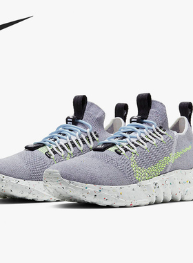 Nike/耐克官方正品透气男女训练运动低帮系带跑步鞋CQ3986-002