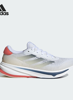 Adidas/阿迪达斯官方正品当季新款男士随心畅跑防滑跑步鞋IH7614