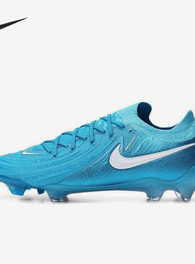 Nike/耐克官方正品暗煞GX2高端FG长钉男士训练足球鞋FJ2559-400