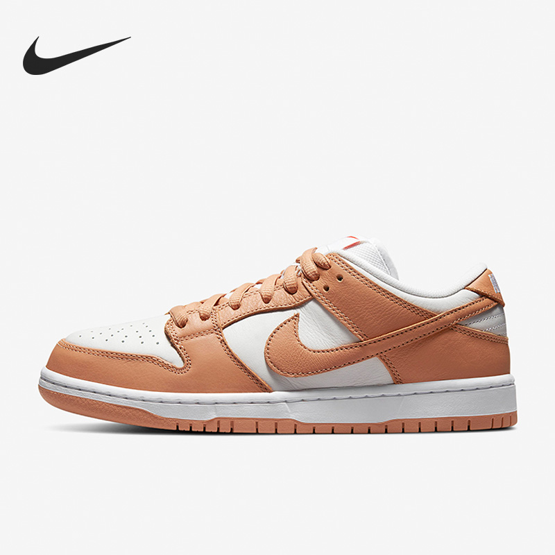 Nike/耐克正品SB Dunk Low男女同款复古耐磨低帮板鞋DM8998