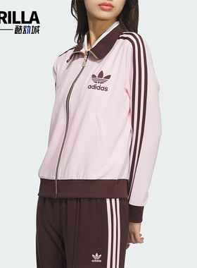 Adidas/阿迪达斯正品三叶草女士时尚立领休闲潮流外套JX2804