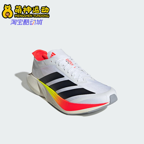 Adidas/阿迪达斯正品2025夏季款男士竞速经典公路跑步鞋JR9380