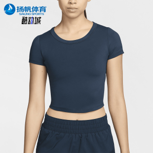 T恤FN2805 Nike Fit女士运动圆领简约跑步短袖 One 478 耐克正品