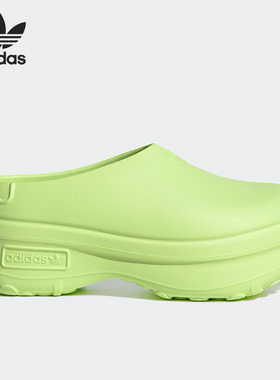 Adidas/阿迪达斯官方正品ADIFOM STAN女子厚底运动包头拖鞋IE7050