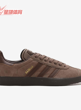 Adidas/阿迪达斯正品三叶草男士防滑潮流低帮耐磨休闲板鞋IG4989