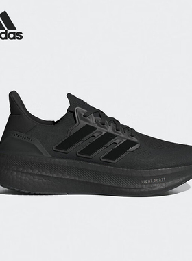 Adidas/阿迪达斯正品耐磨专柜新款男女轻便减震运动跑步鞋ID8812