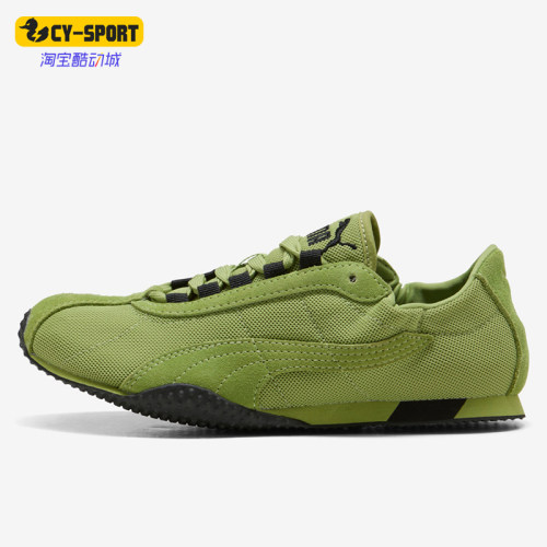 Puma/彪马正品H-Street男女款复古薄底户外休闲鞋407303-04