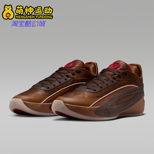 运动低帮系带减震耐磨篮球鞋 Nike 耐克正品 JORDAN男士 201 IQ0567