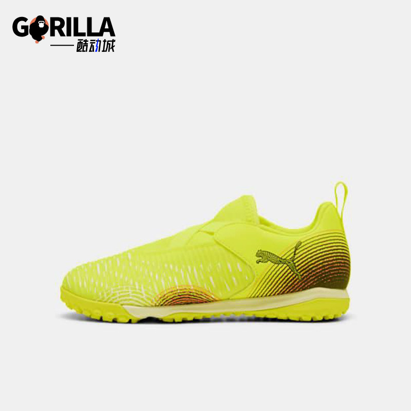 Puma/彪马正品FUTURE 8儿童低帮耐磨运动经典训练足球鞋108391-03